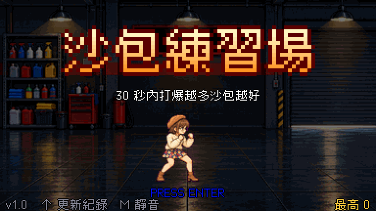 範本標題